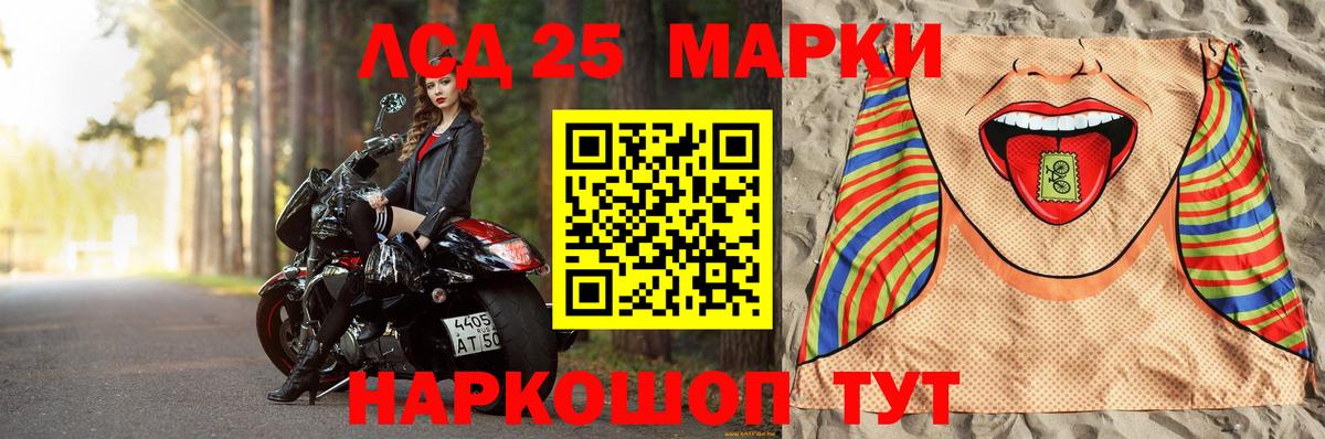 ЛСД экстази ecstasy  Вход с VPN  LSD-25 экстази  Дагестанские Огни 