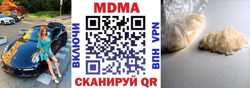 блэк спрут ссылки  Дагестанские Огни  MDMA VHQ 