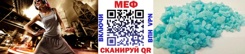 Меф кристаллы  Дагестанские Огни 