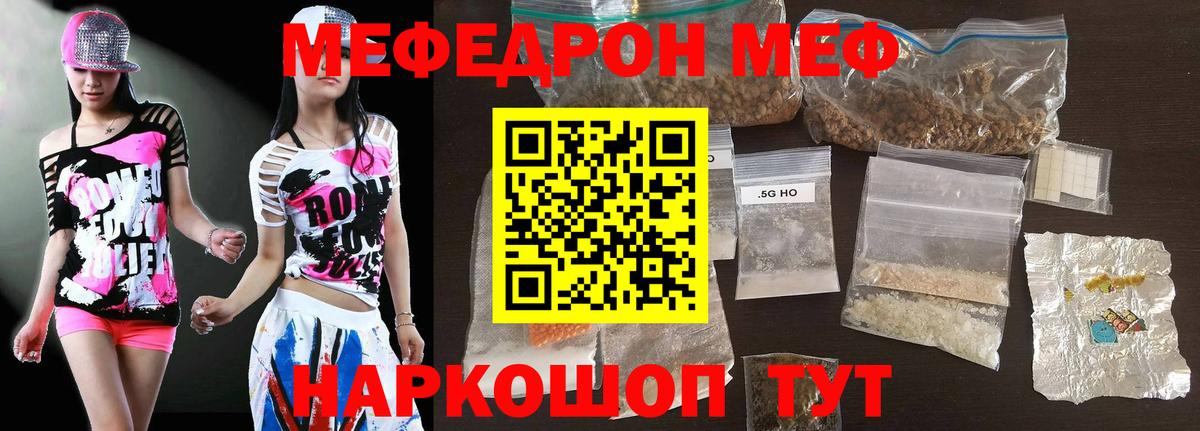МЕФ мука Дагестанские Огни