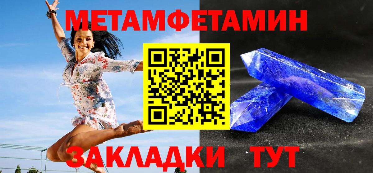 Дагестанские Огни  Первитин кристалл  Первитин кристалл  Вход с VPN 