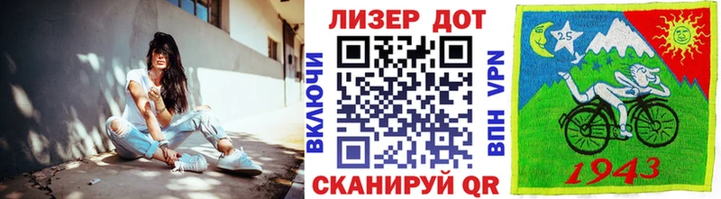 мега как войти  закладки  Дагестанские Огни  Марки 25I-NBOMe 1,5мг 