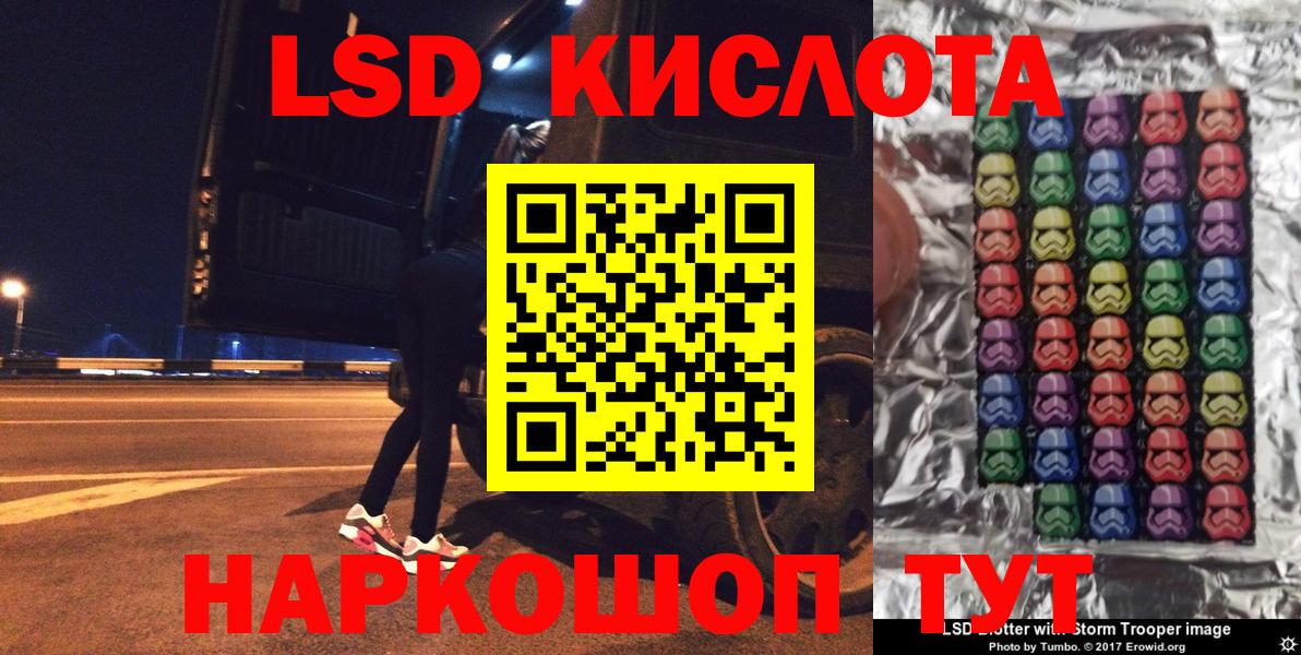 Марки 25I-NBOMe 1,8мг Дагестанские Огни
