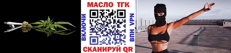 ТГК концентрат  Дагестанские Огни 