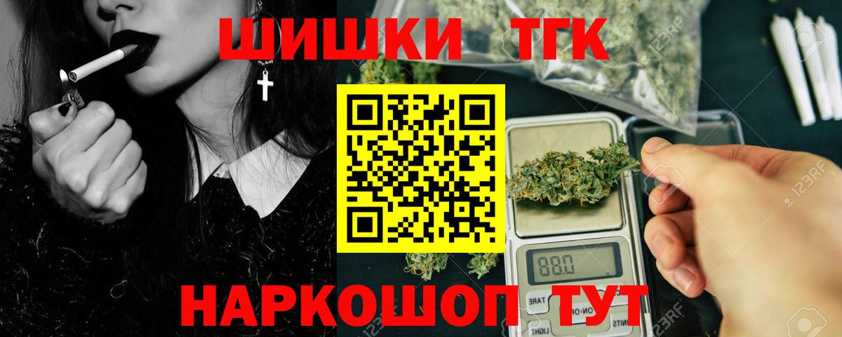 Шишки марихуана Ganja  Вход с VPN  Дагестанские Огни  Канабис семена 